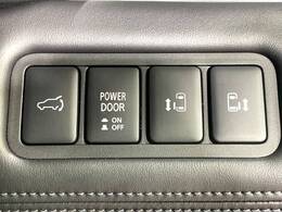 【両側パワースライドドア】スマートキーや運転席のスイッチで後席両側スライドドアの開閉が可能♪電動だから力を入れてドアを開ける必要が無く、小さなお子様でも簡単に開け閉めでき快適です♪