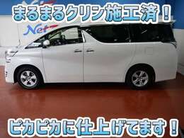安心のトヨタ認定中古車♪車両検査証明書・ロングラン保証・まるまるクリン施工済でワンランク違う中古車です♪♪