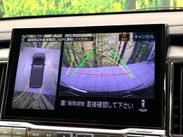 【マルチアラウンドモニター】専用のカメラにより、上から見下ろしたような視点で360度クルマの周囲を確認することができます☆死角部分も確認しやすく、狭い場所での切り返しや駐車もスムーズに行えます。