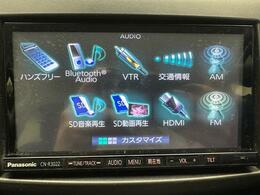 【カーナビ】ナビ利用時のマップ表示は見やすく、いつものドライブがグッと楽しくなります！