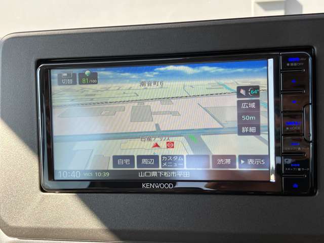 操作が簡単なナビゲーション！お出かけが楽しくなります♪