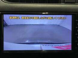 女性の方でも便利なバックモニター付きでバック時が楽で便利