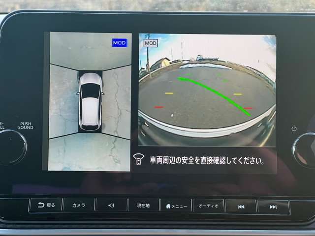 アラウンドビューモニター（前）♪上空から見下ろしたような映像が映し出されるので、駐車をスムースに行えます♪