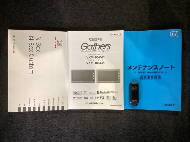 スマートキーは鍵をバッグに入れたままでもドアロックの開閉やエンジンのON・OFFができます。夜間や雨の日も鍵を探さなくて良いので便利です。