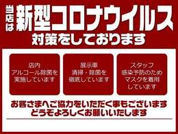 掲載されている他にも在庫ございます。注文販売も承っておりますのでお気軽にご相談ください。