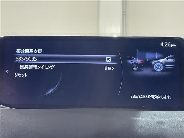 ◆【i-ACTIVSENSE（アイ・アクティブセンス）】マツダの誇る安全装備を搭載してます！機能には限界があるためご注意ください。◆搭載機能：衝突被害軽減ブレーキ/AT誤発進抑制/BSM/RCTA