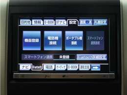 【純正8インチHDDナビゲーションシステム装備】Bluetooth接続はもちろん、CDやDVD再生、高速録音機能など多彩な機能を取り揃えております！