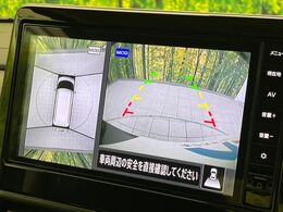 【アラウンドビューモニター】専用のカメラにより、上から見下ろしたような視点で360度クルマの周囲を確認することができます☆死角部分も確認しやすく、狭い場所での切り返しや駐車もスムーズに行えます。