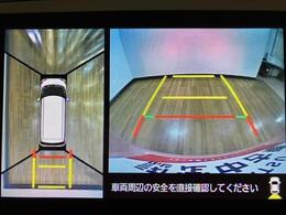 駐車が苦手な方に嬉しい装備です。