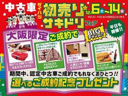 「密」を避ける為、事前予約をお願いいたします。