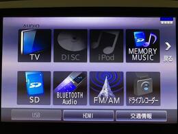 ☆知らないところへのドライブもラクラク安心です☆機種によってはTVやDVDやBluetooth機能を使って楽しいドライブをより快適にしてくれます☆