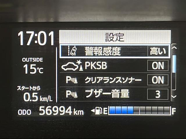 【パーキングサポートブレーキ（PKSB）】駐車時に壁などの障害物との衝突の危険性を検知すると、システムがブレーキ制御を行い衝突被害軽減をサポートします。機能には限界があるためご注意ください。