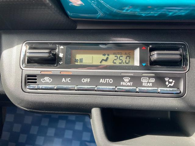 【フルオートエアコン】ご自宅のように温度設定だけで快適に過ごせます◎