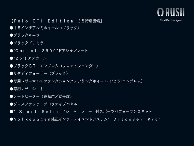 ●車両全車に自動車評価会社（株）AISにて評価をしており、修復歴がないお車のみを取り扱っておりますので、安心してお買い求め頂けます●