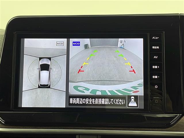 【アラウンドビューモニター】まるでクルマを真上から見下ろしたかのような視点で駐車をサポートします！クルマの斜め後ろや真横など、前後左右の4つのカメラの映像が合成されて、モニターに映し出されます。