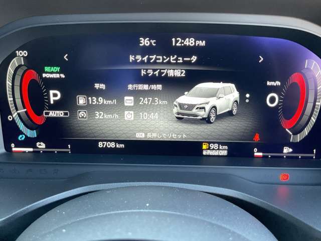 燃費情報などを知らせるインジケーター付き