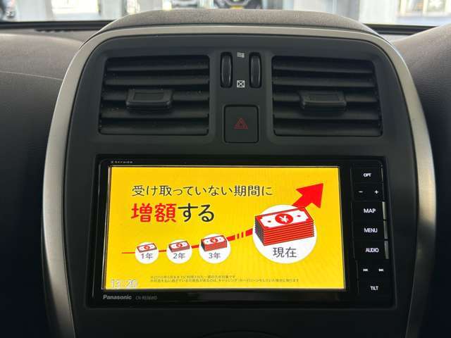 「TV」遠出する時には欠かせない装備ですね！