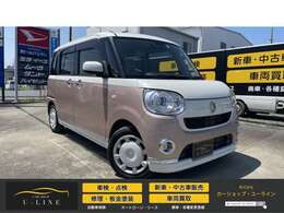 自動車保険（任意保険）も2社取り扱っております。お車の事はすべて【カーショップ・ユーライン】にお任せ下さい。