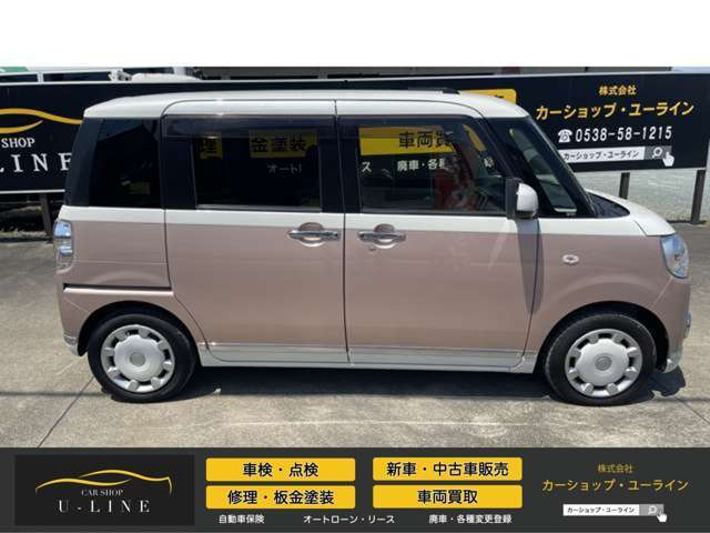 見積もりを依頼頂ければネット上でも見積もりが見れます！商談予約もネット上でOK！当社ホームページからメールをお送りいただいても対応可能です！