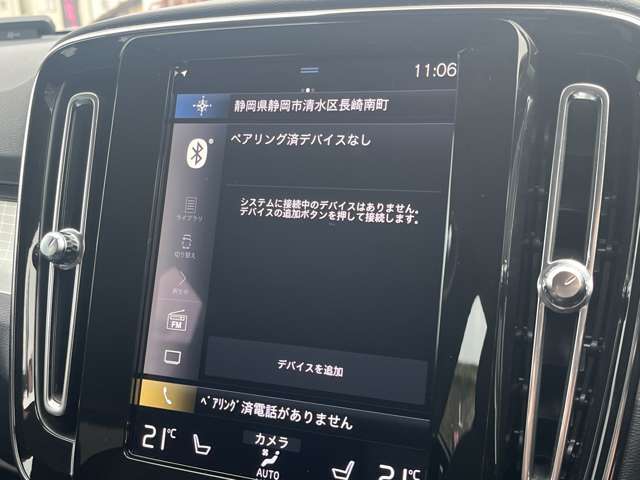 安心してカーライフを始めていただくことが出来るよう、必要な整備を実施し整備記録簿を発行いたします。