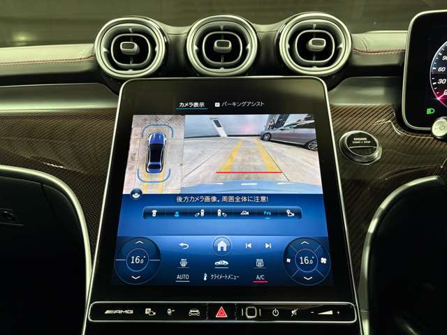 バックカメラにより駐車時の後方確認も楽にできます。お問い合わせは042-338-1133にご連絡下さい。