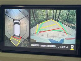 【パノラマモニター】専用のカメラにより、上から見下ろしたような視点で360度クルマの周囲を確認することができます☆死角部分も確認しやすく、狭い場所での切り返しや駐車もスムーズに行えます。