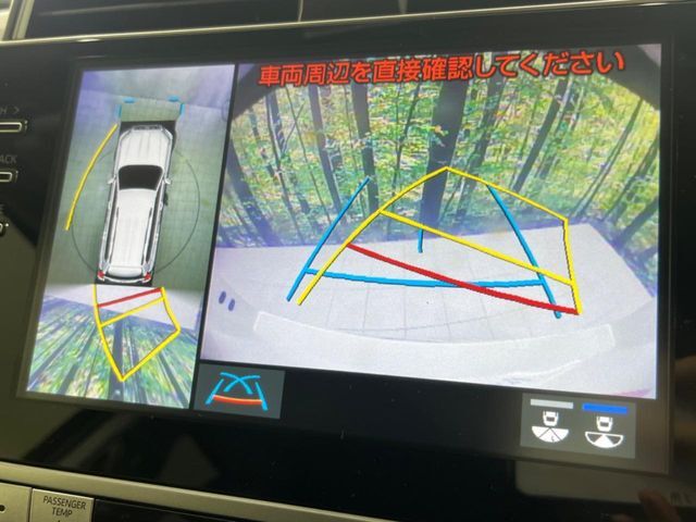 【パノラミックビューモニター】専用のカメラにより、上から見下ろしたような視点で360度クルマの周囲を確認することができます☆死角部分も確認しやすく、狭い場所での切り返しや駐車もスムーズに行えます。