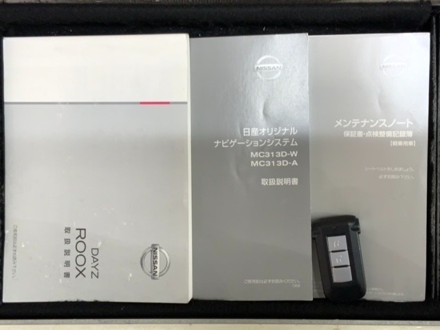スマートキーは鍵をバッグに入れたままでもドアロックの開閉やエンジンのON・OFFができます。夜間や雨の日も鍵を探さなくて良いので便利です。