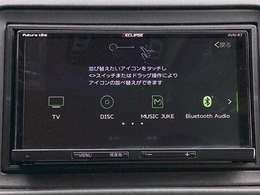 イクリプスナビです。フルセグTV・DVD再生可能！Bluetoothでお好きな音楽お聞きいただけます。