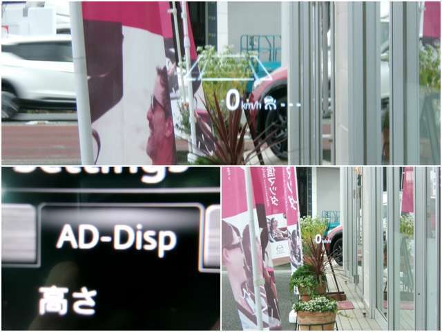 ヘッドアップディスプレイはわき見運転を防止します。また交通標識認識対応モデル！標識見落としを防ぎ安全運転に繋げます