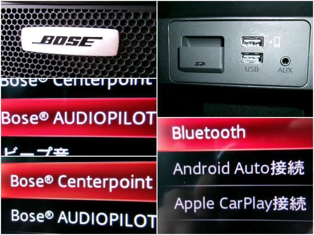 BOSEサウンドシステム搭載♪ブルートゥース　アップルカープレイ、アンドロイドオート対応　CD DVD再生　USB接続など多機種に対応