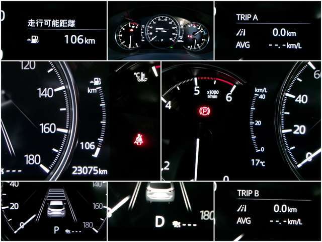 メーター内には、外気温・平均車速・平均燃費・瞬間燃費・走行可能距離のECO情報が表示できる機能があります！