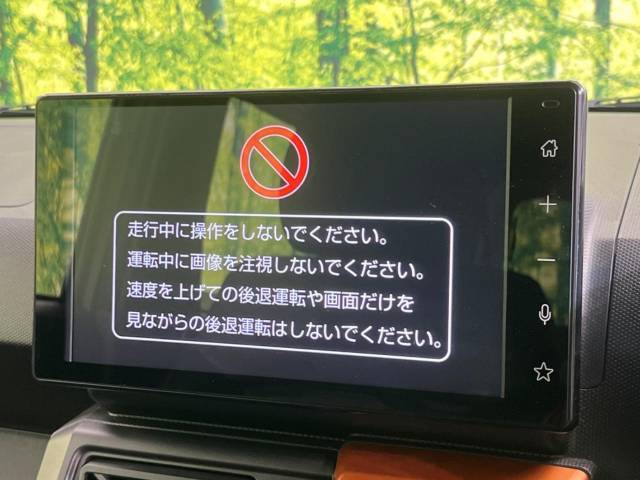 【ディスプレイオーディオ】お持ちのスマートフォンと連携して、ナビやbluetoothでの音楽再生が可能です♪デザインはもちろん操作性も良好！別途ナビ機能の取付けも可能です♪