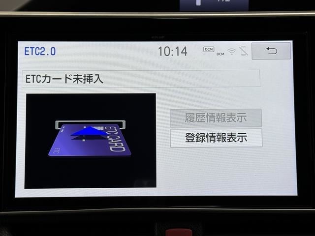 ナビ画面に連動したETCを装備しています。　過去に利用した利用料金も一目で分かって、とっても便利です。　ETCの抜き忘れ、挿し忘れも警告してくれるので安心ですね。