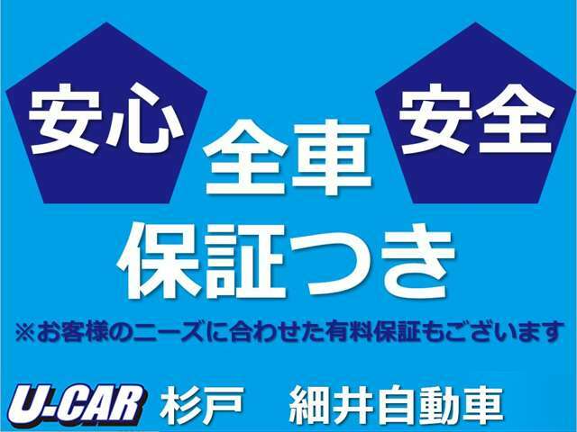 ☆「買っておしまい」ではなくそこから始まる末永いお付き合いを大切にしております。整備スタッフの高い技術力と真心込めたサービスで皆様のカーライフを徹底サポート致します☆