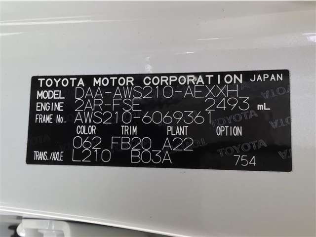 お車のちょっとした疑問などありましたら、何でもお気軽にご相談下さい。