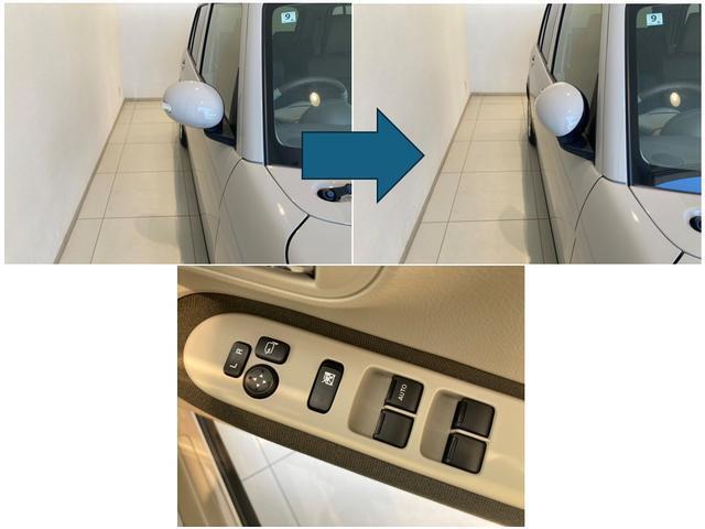 電動格納式リモコンドアミラー。運転席からボタン一つで開閉操作が可能です。
