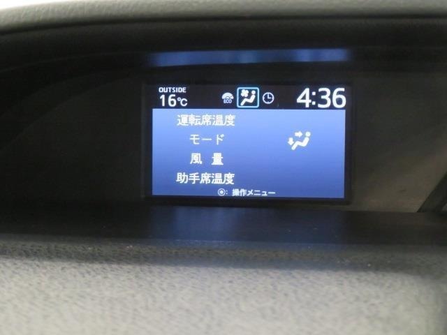 マルチインフォメーションディスプレイは、燃費に関する情報や、走行に関する各種の情報を表示します。また、スイッチ類の操作でシステムの設定などを変更することもできます。