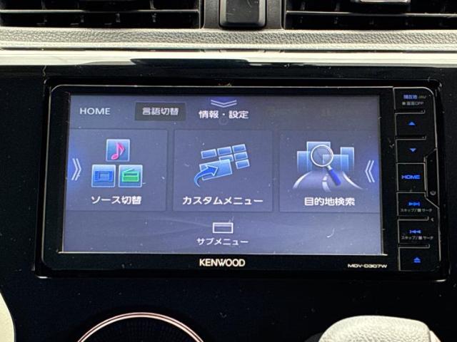 今の愛車いくらで売れるの？他社で査定して思ったより安くてショック・・・そんなお客様！是非一度WECARSの下取価格をご覧ください！お客様ができるだけお得にお乗り換えできるよう精一杯頑張ります！
