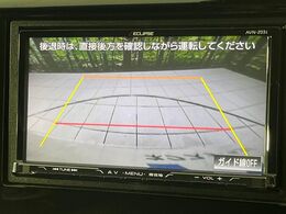 【バックカメラ】駐車時に後方がリアルタイム映像で確認できます。大型商業施設や立体駐車場での駐車時や、夜間のバック時に大活躍！運転スキルに関わらず、今や必須となった装備のひとつです！