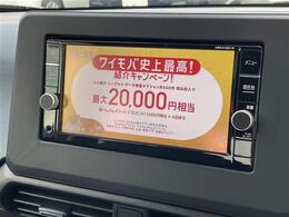 【カーナビ】ナビ利用時のマップ表示は見やすく、いつものドライブがグッと楽しくなります！