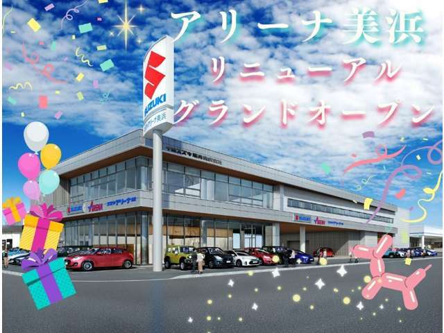 2024年9月6日リニューアルグランドオープンしました！！新しい店内で皆様のご来店をお待ちしております☆