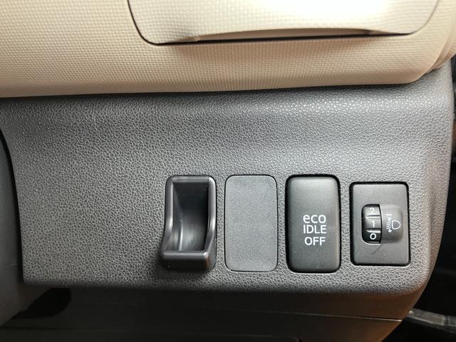 エコアイドル、光軸調整ダイヤル