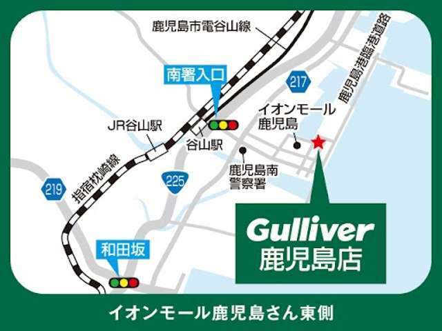 ◆イオンモール鹿児島様 東側◆地域の幅広いニーズに応えます◆鹿児島県内最大級規模の大型展示場には国産SUV、ミニバンを中心に幅広く取り揃えています。