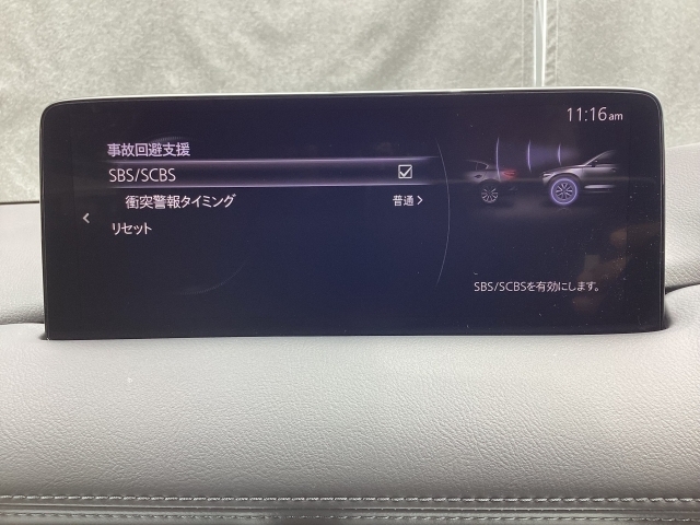 車や障害物だけでなく人も検知し、ブレーキを自動制御して衝突回避をサポートしてくれるアドバンスト・スマート・シティ・ブレーキ・サポートを装備！