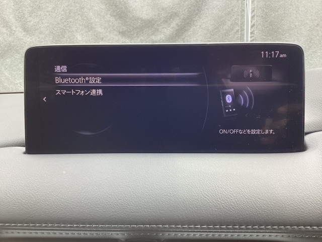 Apple Carplay・Android Auto対応！マツダ コネクト（コマンダーコントロール）でスマートフォンを操作して、通話、音楽を聴いたり、マップで目的地を調べることができます。
