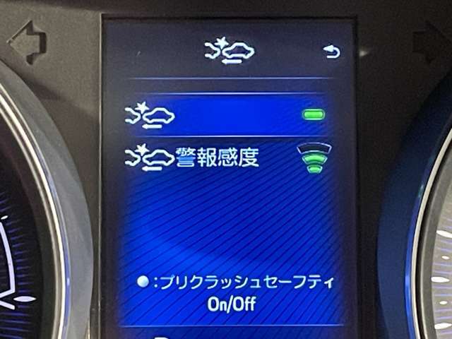 ◆【プリクラッシュセーフティシステム（PCS）】クルマ［昼夜］・歩行者［昼夜］・自転車［昼夜］・バイク［昼］を検知する衝突軽減ブレーキです！機能には限界があるためご注意ください。