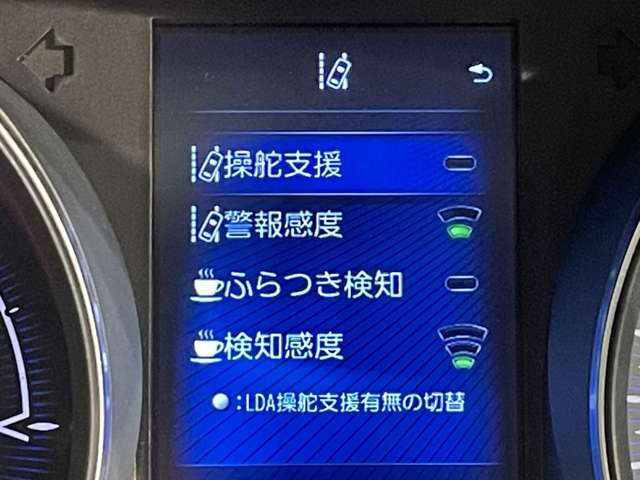 ◆【レーントレーシングアシスト（LTA）】レーダークルーズコントロール使用時に、車線の中央を走るように支援したりお知らせしたりして、車線逸脱を防ぎます！機能には限界があるためご注意ください。