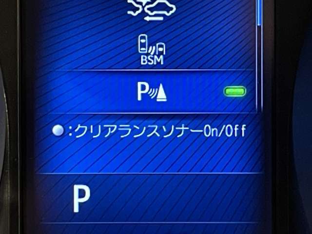 ◆【クリアランスソナー】駐車、発進の低速走行時に、周囲の障害物をブザーとディスプレイ表示でお知らせして、衝突回避をサポートします！