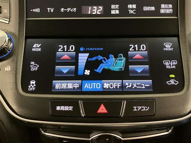 いまや必須装備「ナビゲーション」搭載！知らない場所に、スイスイッとドライブ。なんて便利な機能でしょうか？もう、これなしではハンドルを握れませんね！でも、運転中の操作は危険ですのでご注意ですね♪